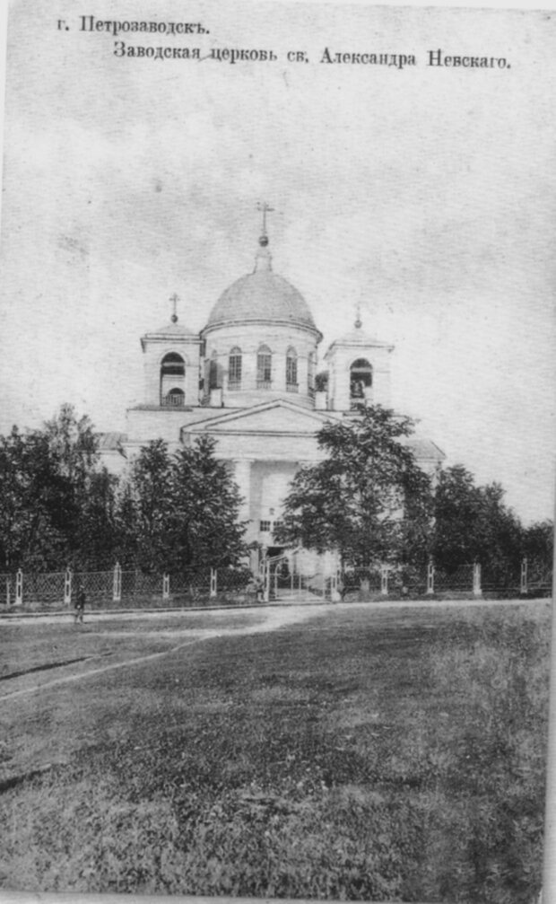 Кафедральный собор святого Александра Невского в Петрозаводске