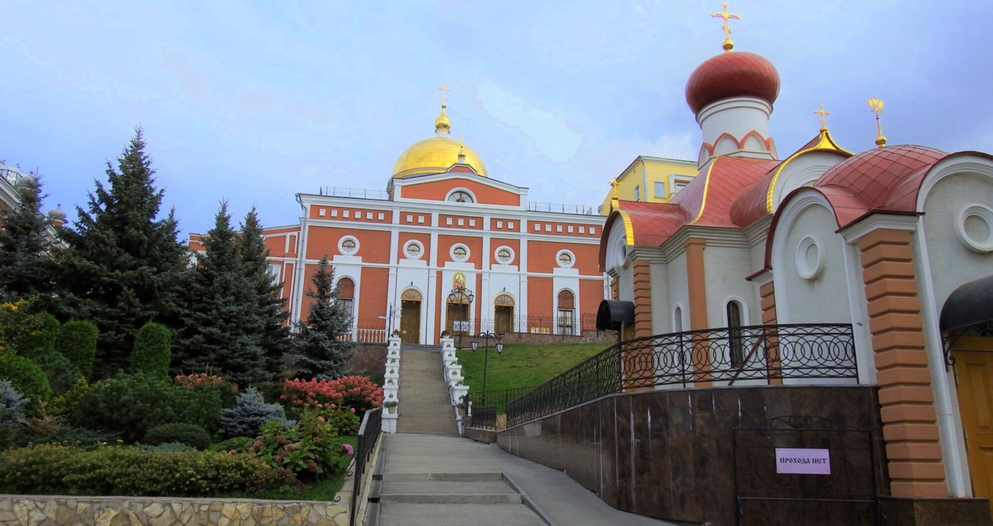 Иверский женский монастырь в Самаре