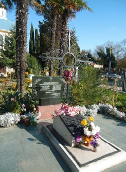 Мемориал в саду Храма Святой Троицы в Адлере