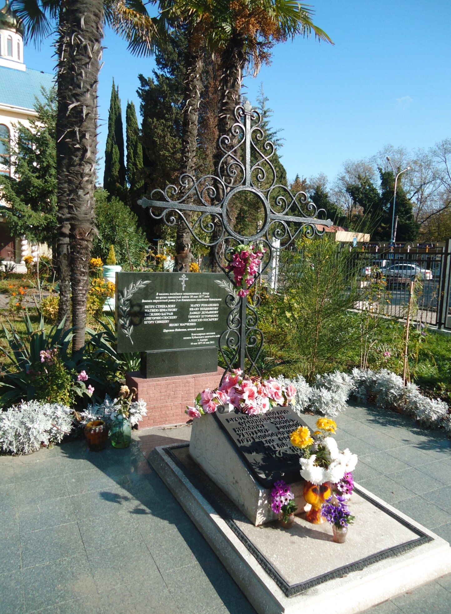Мемориал в саду Храма Святой Троицы в Адлере