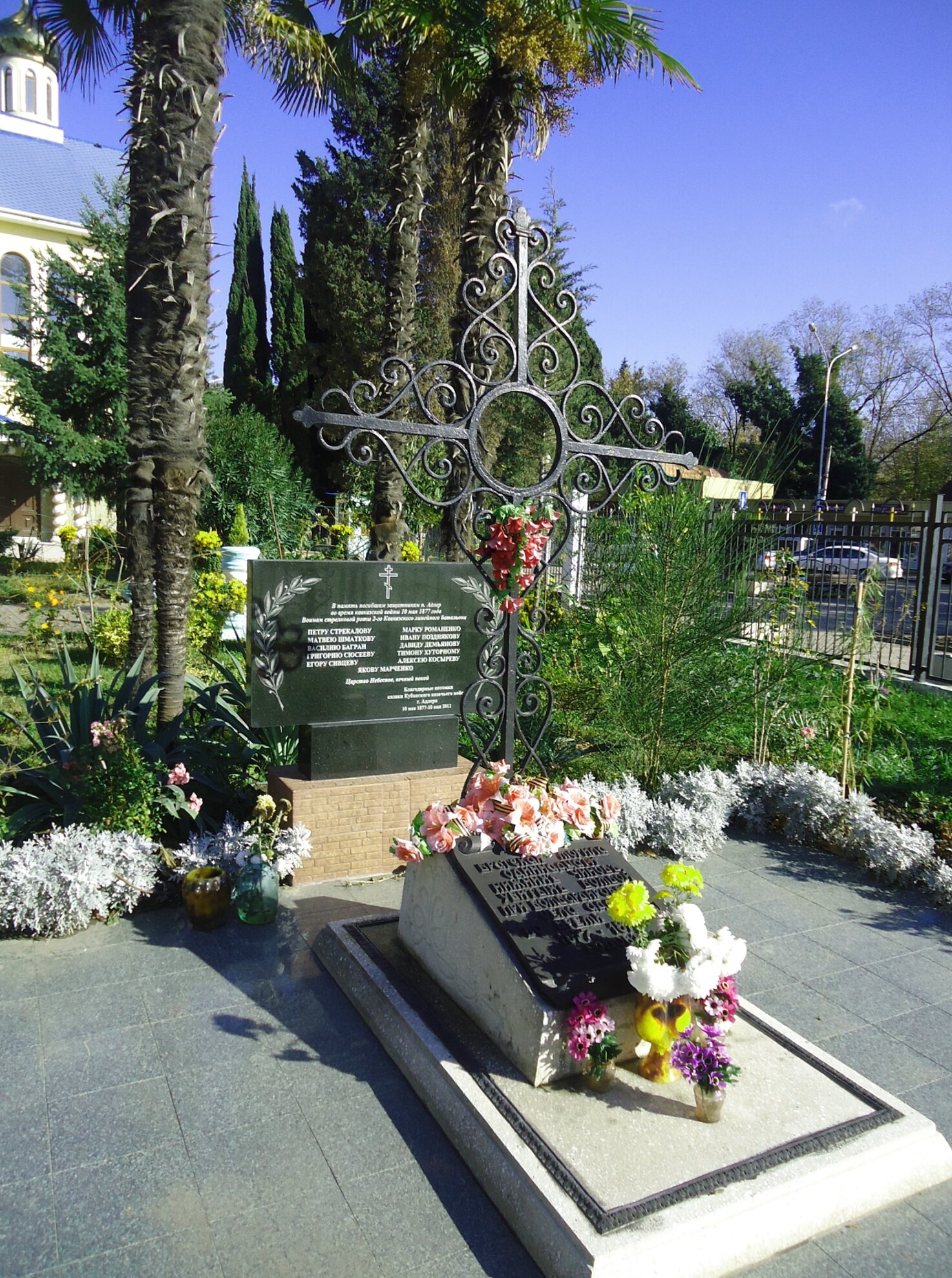 Мемориал на территории храма Святого Духа в Адлере