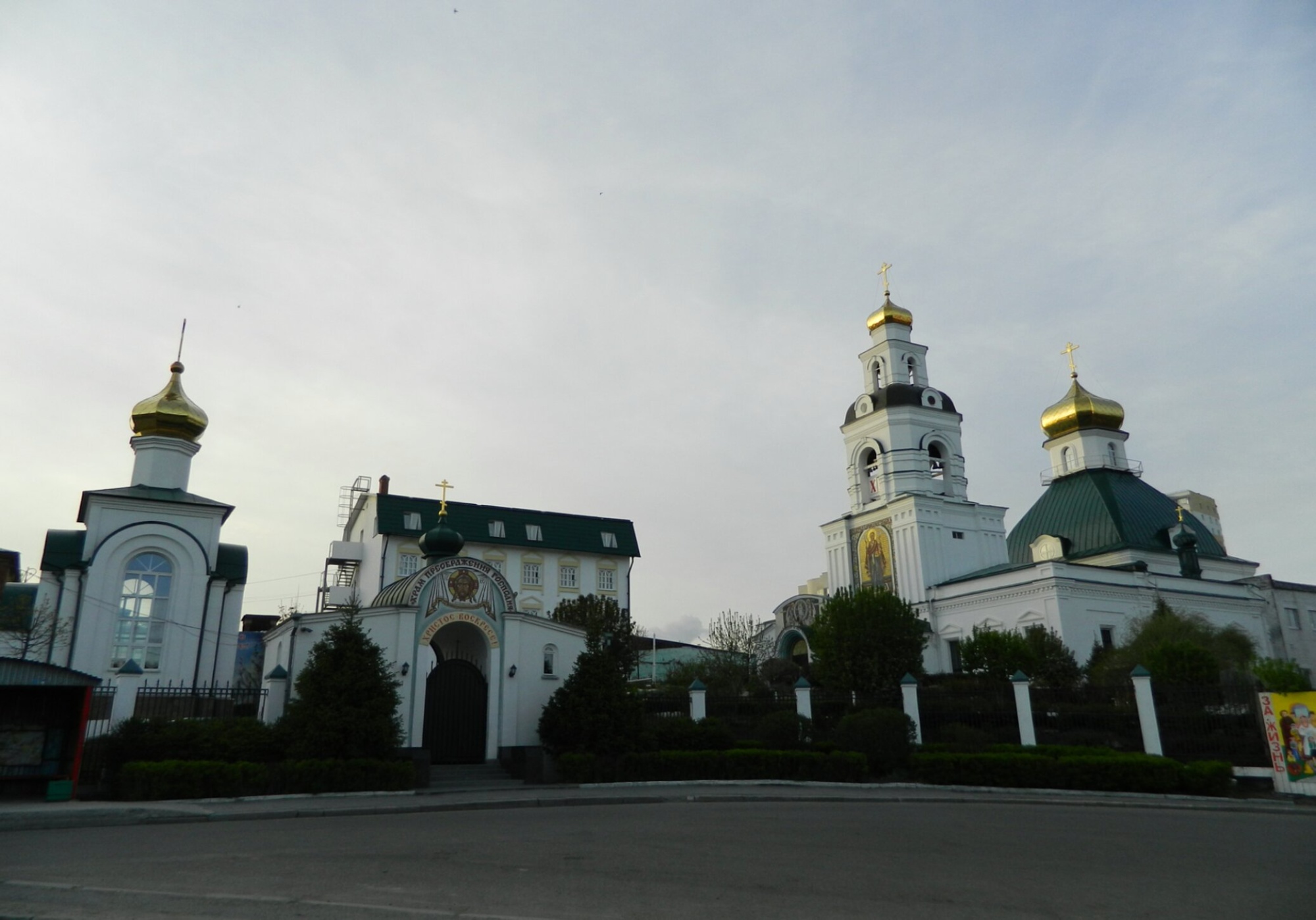 Храм Преображения Господня в Екатеринбурге