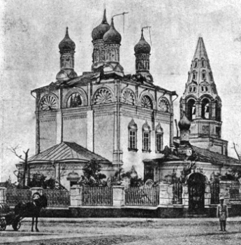 Церковь Петра и Павла в Лефортово на исторической фотографии 1904 года