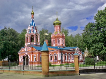 Церковь иконы Божией Матери «Знамение» в Красногорске