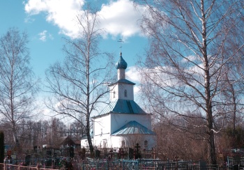 Храм Святителя Николая Чудотворца в селе Еганово