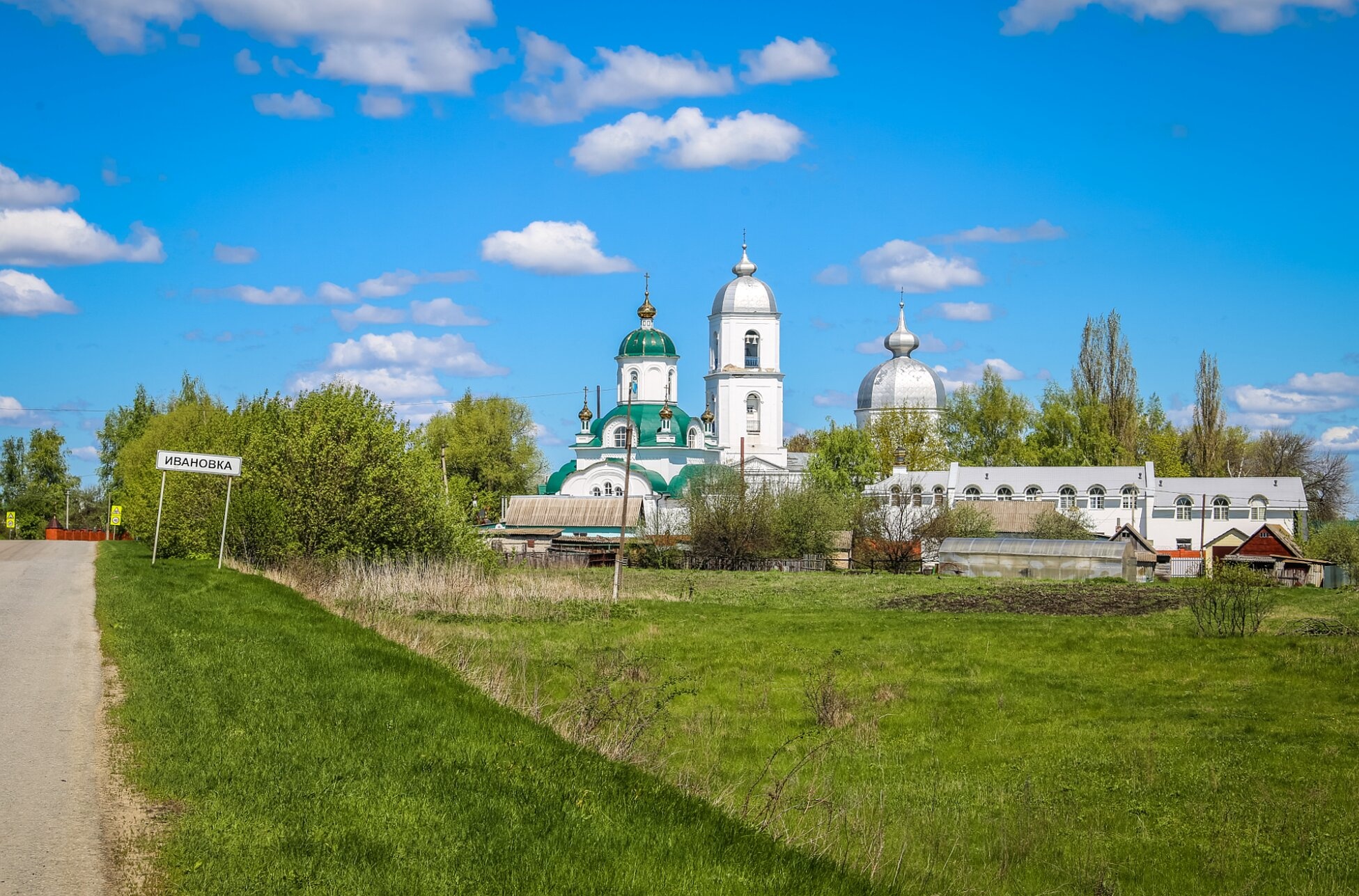 Благовещенская церковь (церковь Преображения) в Ивановке (Ожога)