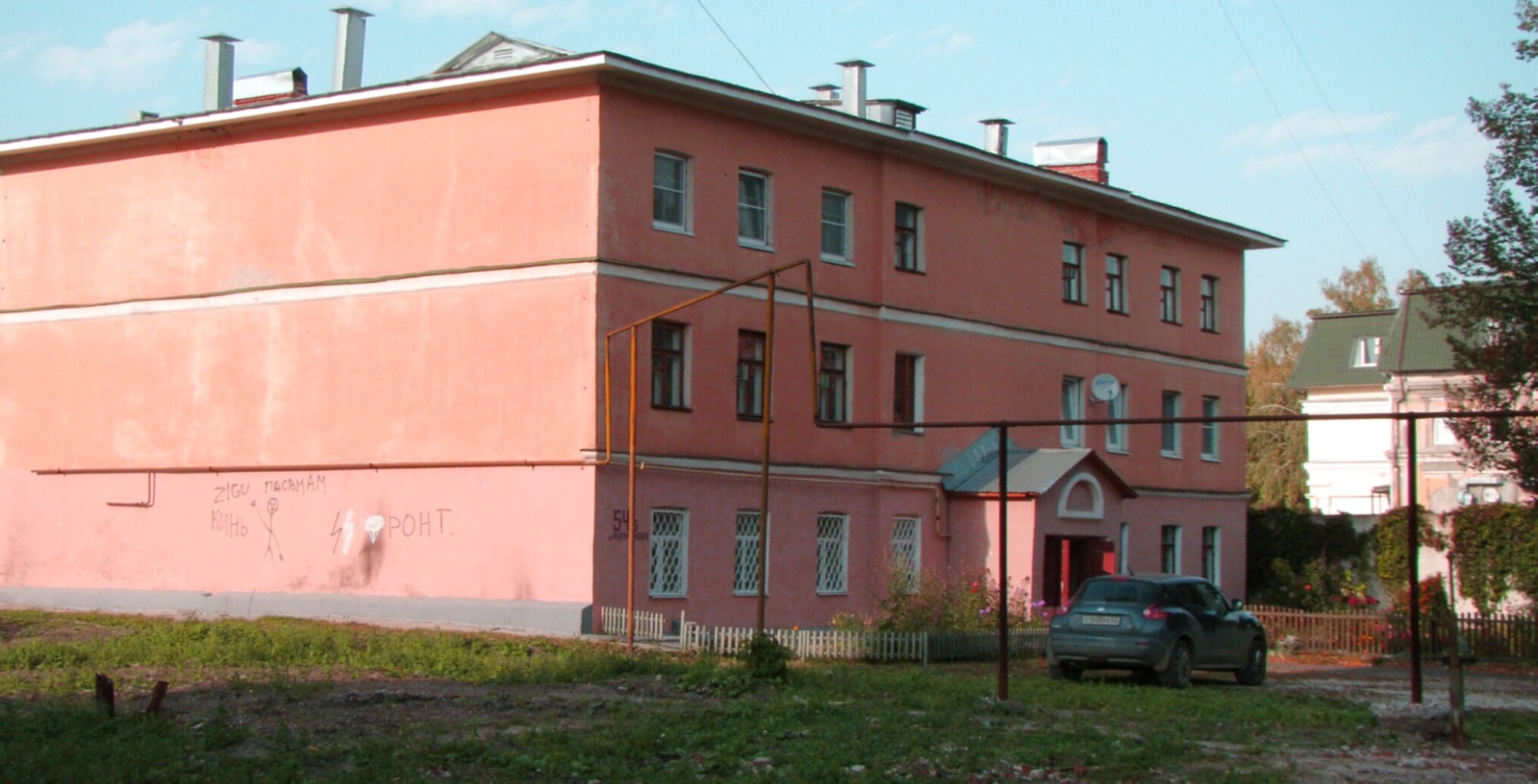 Дом настоятеля Рязанского Казанского монастыря