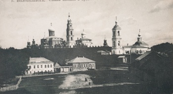 Церковь Рождества Христова в Волоколамске - исторический вид