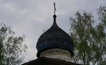 Купол Воскресенской церкви в Пустом Воскресенье