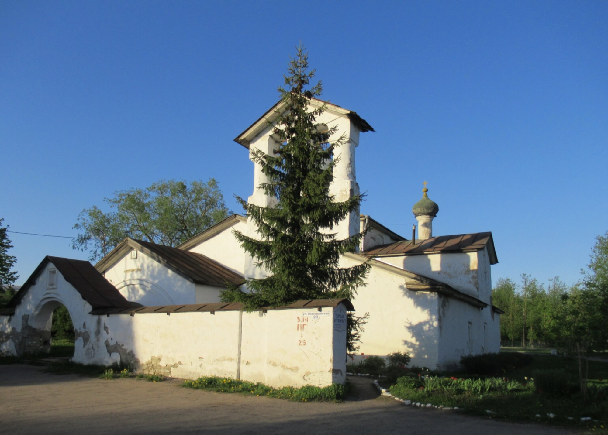 Церковь Спаса Нерукотворного Образа с Жабьей лавицы в Пскове