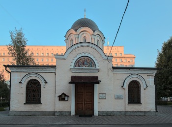 Храм Димитрия Прилуцкого на Девичьем поле в Москве