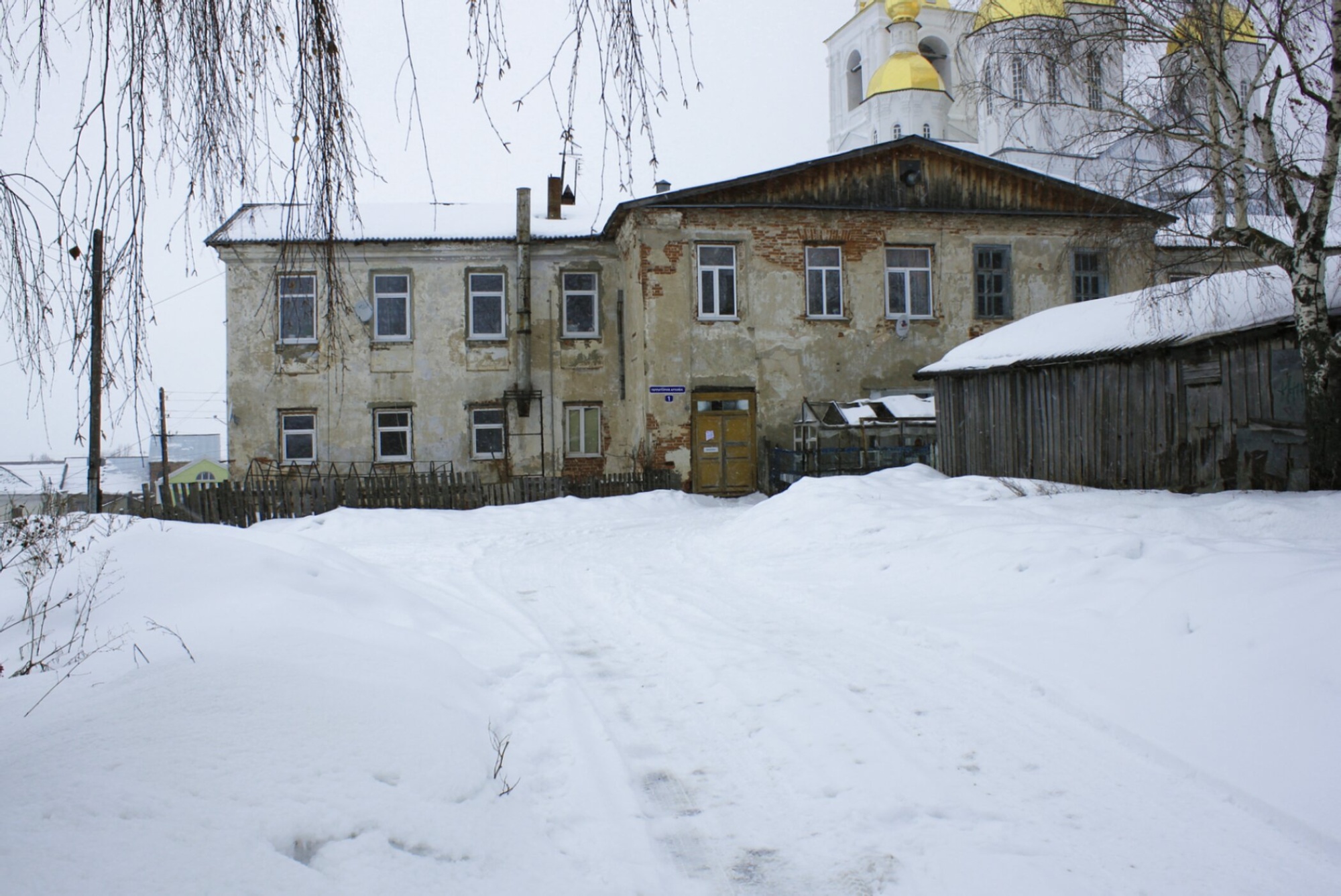 Трапезная Церкви Рождества Пресвятой Богородицы в Арзамасе