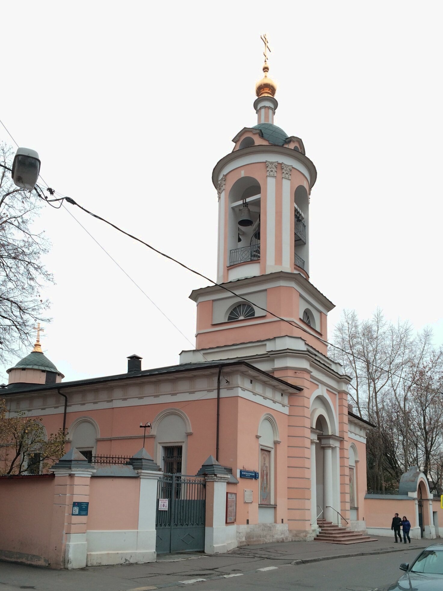 Храм Рождества Иоанна Предтечи на Пресне