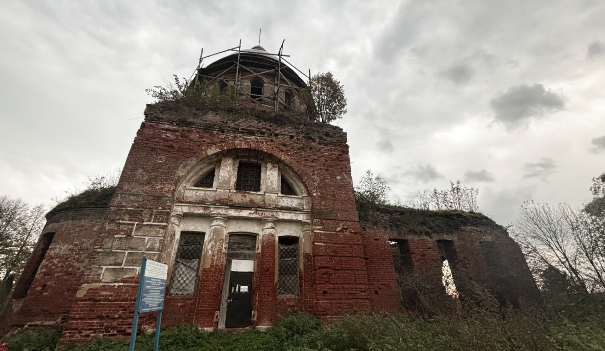 Церковь Рождества Пресвятой Богородицы в Мишутино