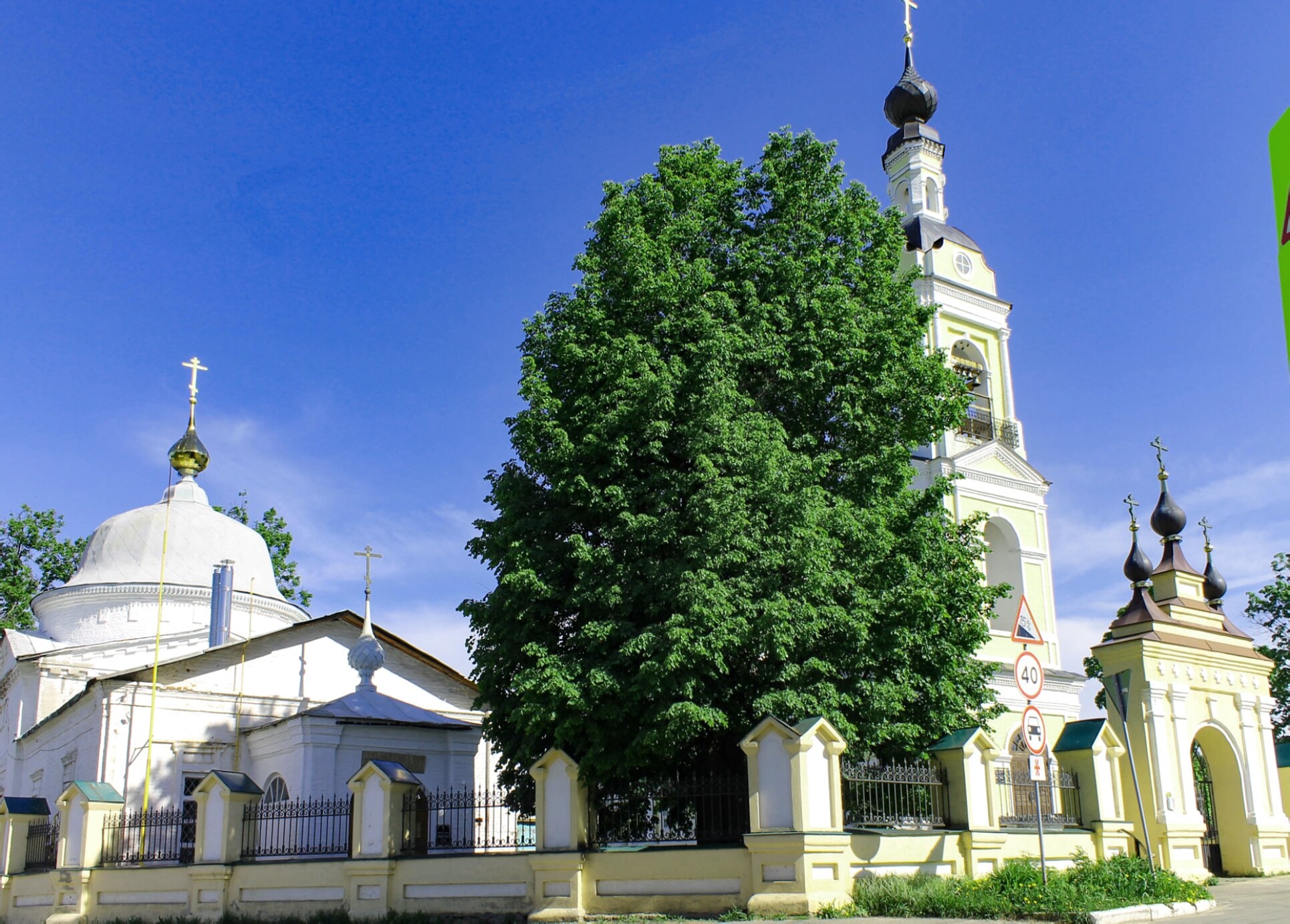 Троицкая церковь в Плёсе - архитектурный ансамбль