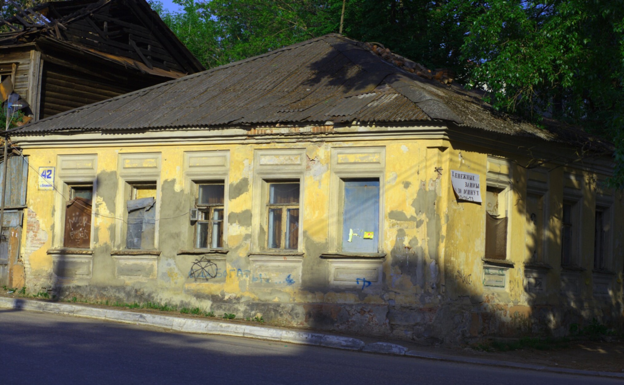 Церковь Тихвинской иконы Божией Матери в Козлово