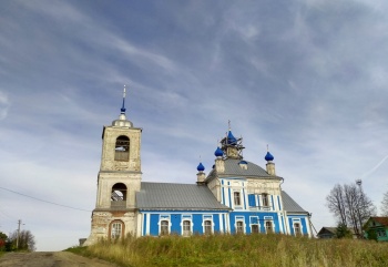 Церковь Покрова Пресвятой Богородицы в селе Алферьево