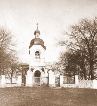 Свято-Николаевская церковь в Озернице (Азернице) на исторической фотографии