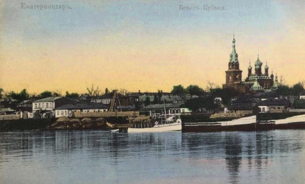 Свято-Троицкий собор в Екатеринодаре на берегу реки Кубань