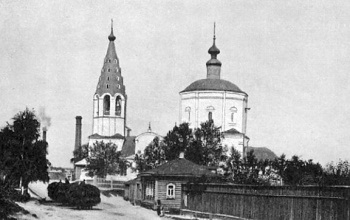 Богоявленская церковь в Серпухове
