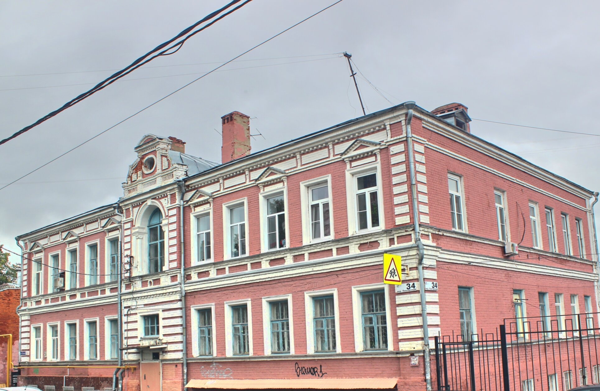 Церковь Вознесения Господня на Ильинской улице в Нижнем Новгороде