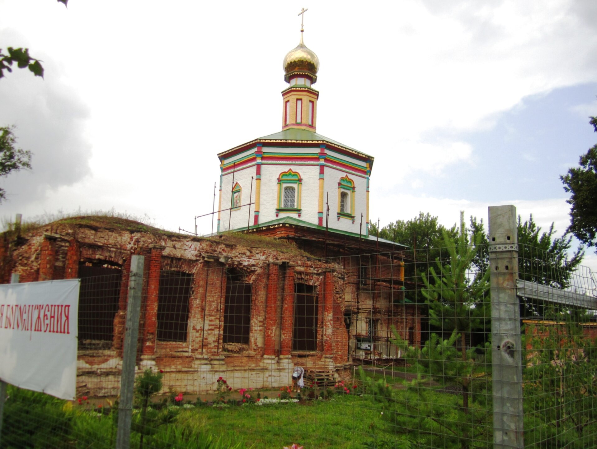 Сретенская церковь в Серпухове — памятник храмовой архитектуры XVIII века