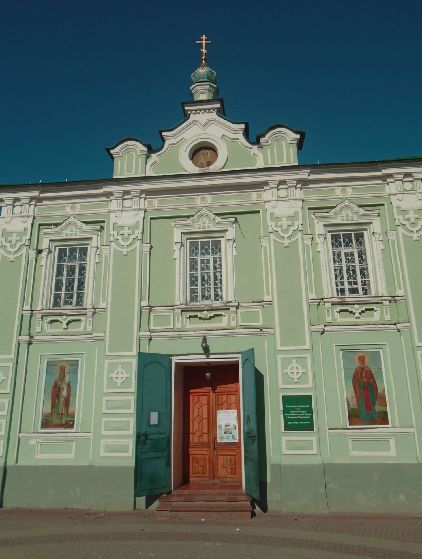 Никольский кафедральный собор в Казани