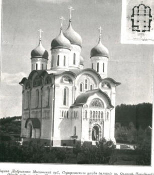 Собор Успения Пресвятой Богородицы в Добрынихе