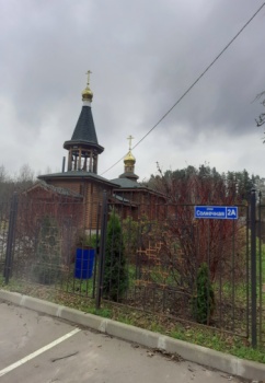 Деревянный храм на улице Солнечная