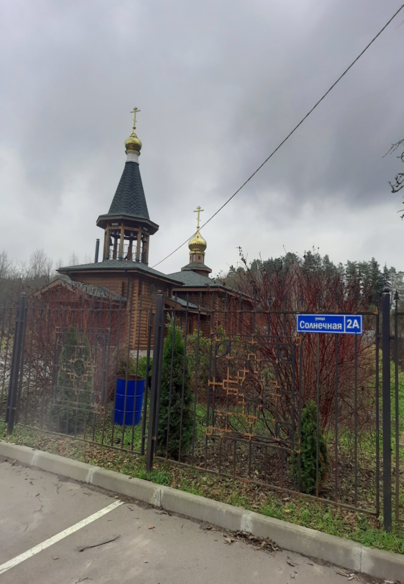 Деревянный храм на улице Солнечная