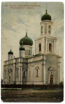 Храм Максима Исповедника в Краснотурьинске