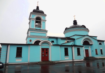 Храм Святых Апостолов Петра и Павла в городе Химки