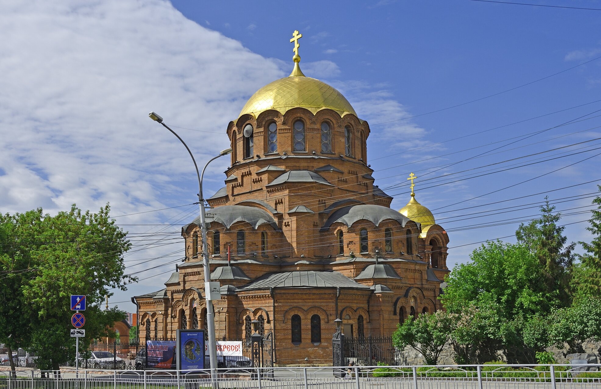 Собор во имя Святого Благоверного Князя Александра Невского в Новосибирске