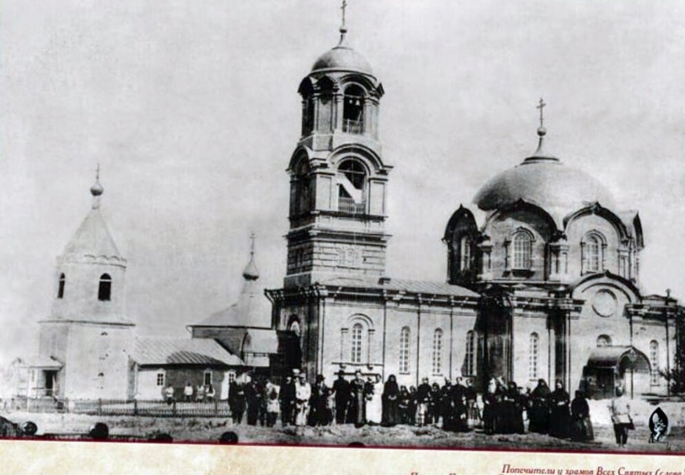 Храм Покрова Пресвятой Богородицы в селе Сосновка на историческом снимке