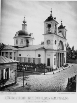 Храм Успения Пресвятой Богородицы на Могильцах – фотография 1881 года