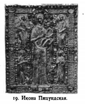 Пицундская икона Божией Матери (Одигитрия)