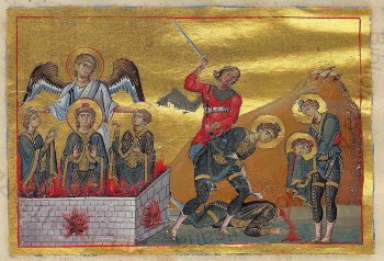 Святые отроки Анания, Азария и Мисаил (Минологий Василия II)