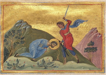 Великомученик Димитрий Тракийский (миниатюра Минология Василия II)