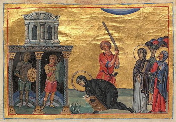 Миниатюра «Святая мученица Ираида Александрийская» (Минологий Василия II)