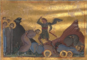 Святой мученик Памфил Кесарийский. Миниатюра Минология Василия II