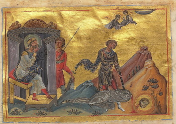 Святой мученик Александр Солунский (миниатюра Минология Василия II)