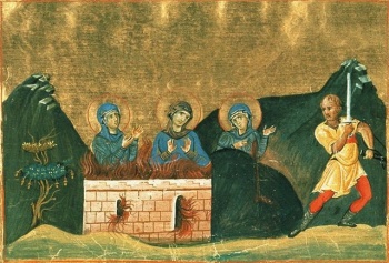 Миниатюра «Святые мученицы Агапия, Ирина и Хиония» (Минологий Василия II)