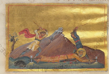Мученик Пансофий Александрийский. Миниатюра Минология Василия II