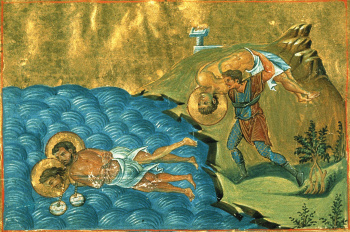Святые мученики Дасий, Гаий и Зотик (Минологий Василия II)