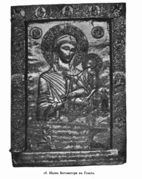 Икона Божией Матери «Гелатская»