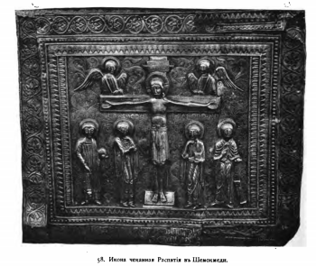 Икона Распятия Господня из монастыря Шемокмеди