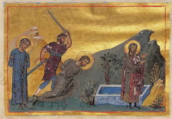 Мученики Фирс, Левкий и Каллиник Никомидийские. Миниатюра Минология Василия II