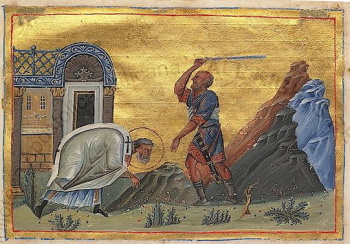 Святой апостол Кодрат Афинский (Минологий Василия II)