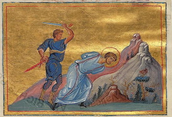 Святой мученик Порфирий Ефесский (Мим). Миниатюра Минология Василия II