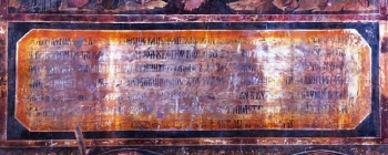Фреска церкви Святых Апостолов в Кастории (Онуфрий Аргитис)